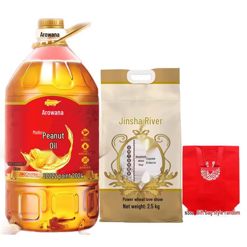 Arowana Peanut Oil & Jinshahe Wheat Flour Gift Set
