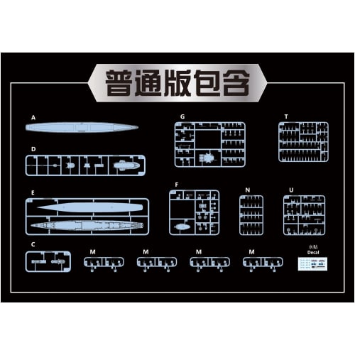 Vee Hobby 1/700 Scale Deluxe Edition Plastic Model Kit of the USS San Diego CL-53 Light Cruiser, 1944, Model VEEE57012, Pre-painted