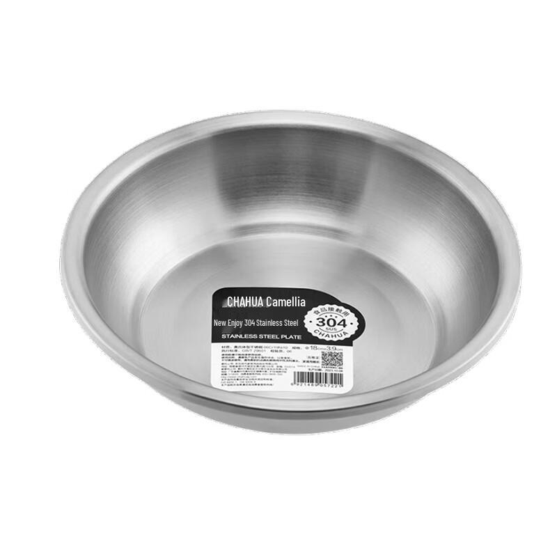 Camellia Zhenxiang Thickened Stainless Steel Round Plate