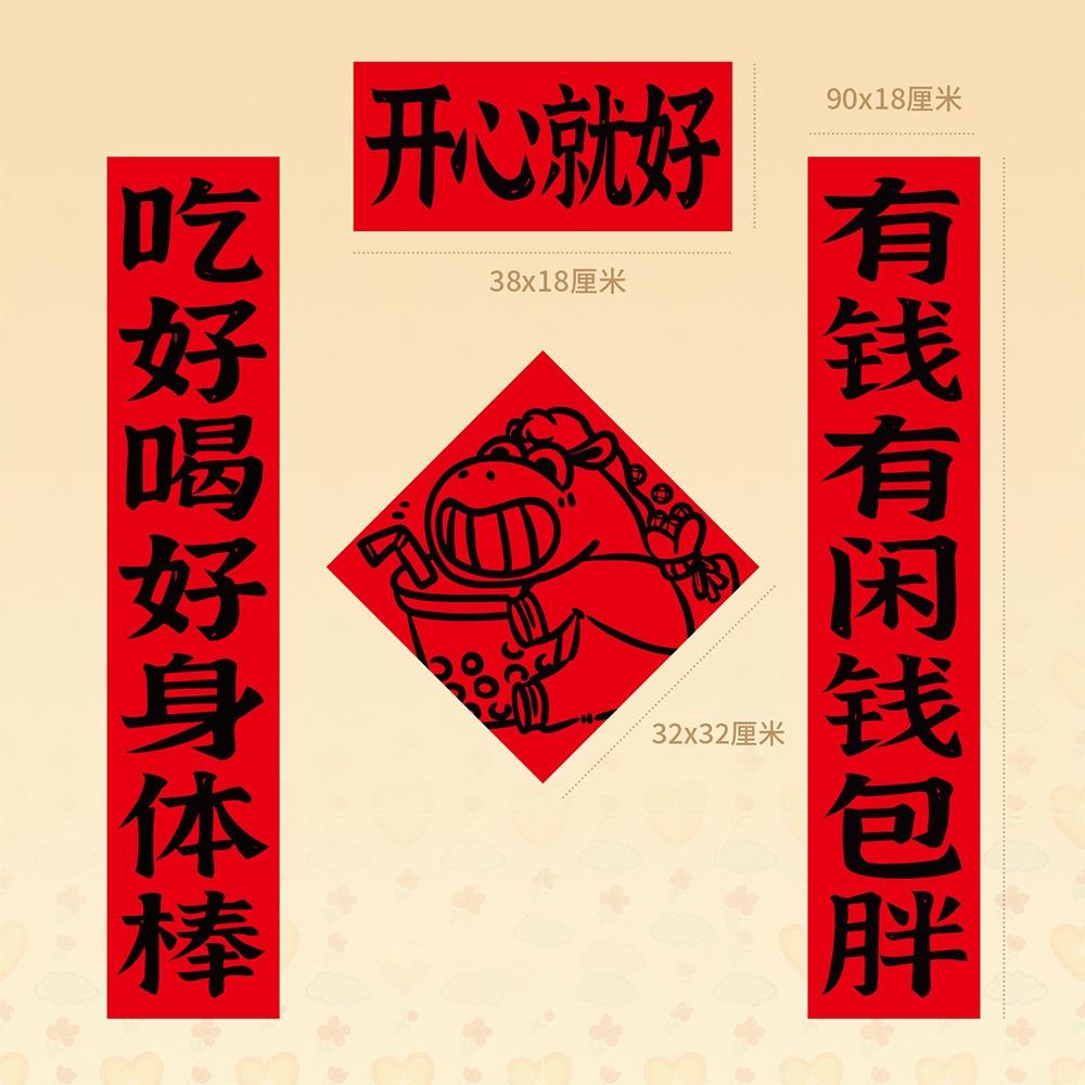 Paper 2026 Chinese Couplet Set Chinese New Year Year of The Horse Spring Festival Couplets Spring Festival Door Blessing Sticker