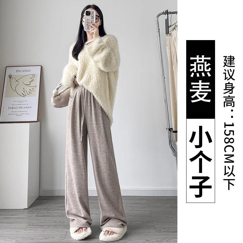 Gray glutinous rice pants women's spring and autumn new velvet high-waisted straight tube drape lazy mopping loose wide-leg pants