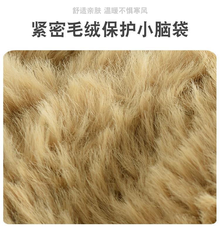 Winter Children's Hat Plush Hat Ear Protection Knitted Hat Cute Bear Head Cold Resistant Ear Protection Hat