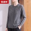 Hengyuanxiang Women's Embroidered Knit Cardigan