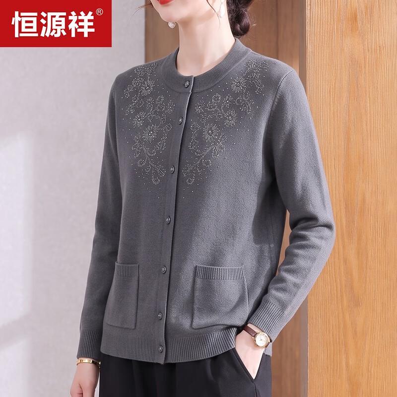 Hengyuanxiang Women's Embroidered Knit Cardigan