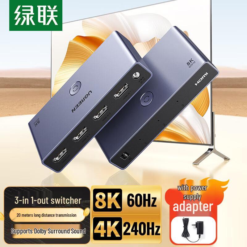 

UGREEN HDMI 2.1 Switch 3-in-1 Out 8K@60Hz
