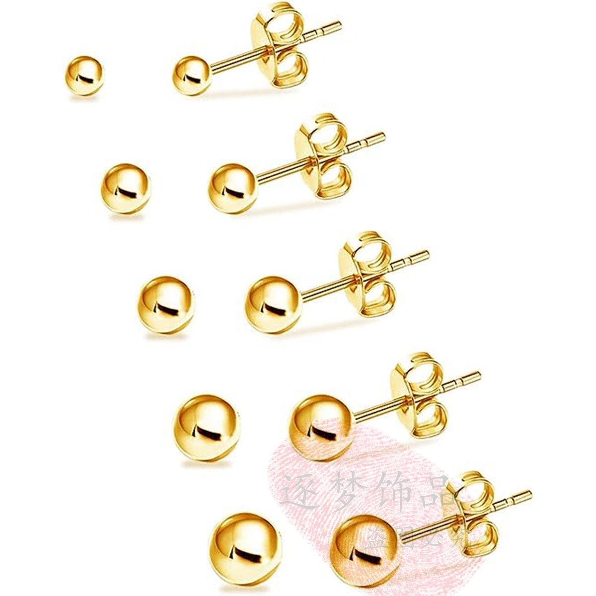 316L Stainless Steel Ball Stud Earrings - Classic Small Bean Design 3mm