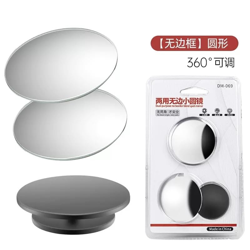 Set of 2 Car Auxiliary Wide Field of Eliminates Blind Side Safe Convenient Car Accessories Mirrors, 360-Degree Adjustable, View, Spots, Mirrors,