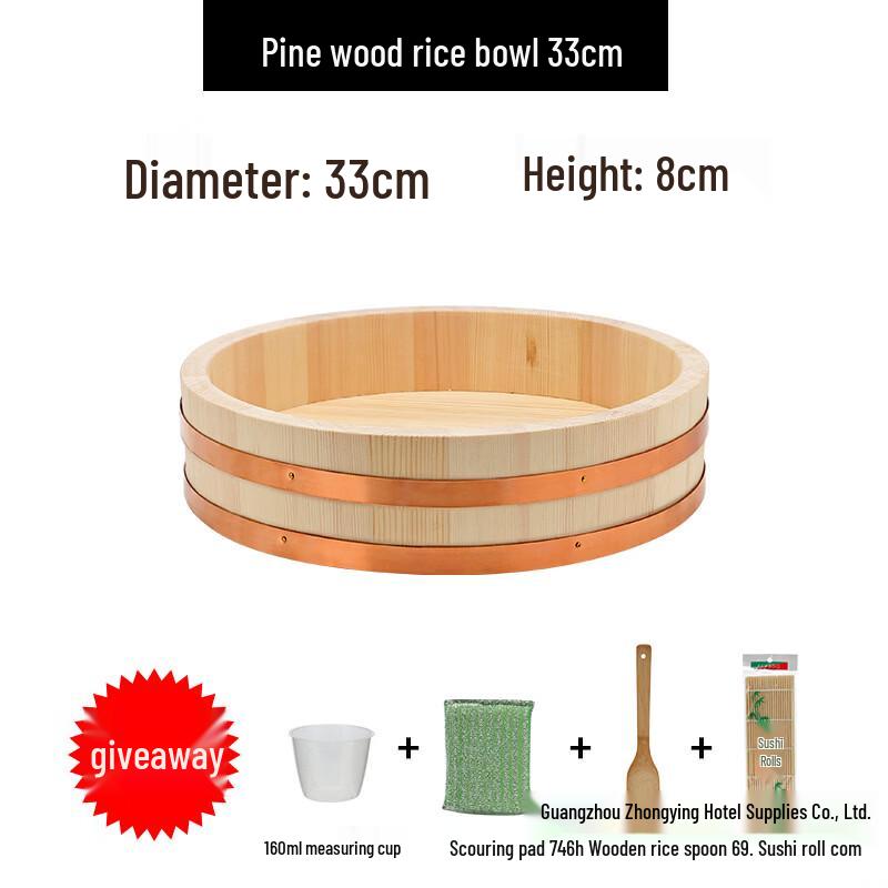 

Pine Wood Sushi Rice Mixing Bowl 33cm