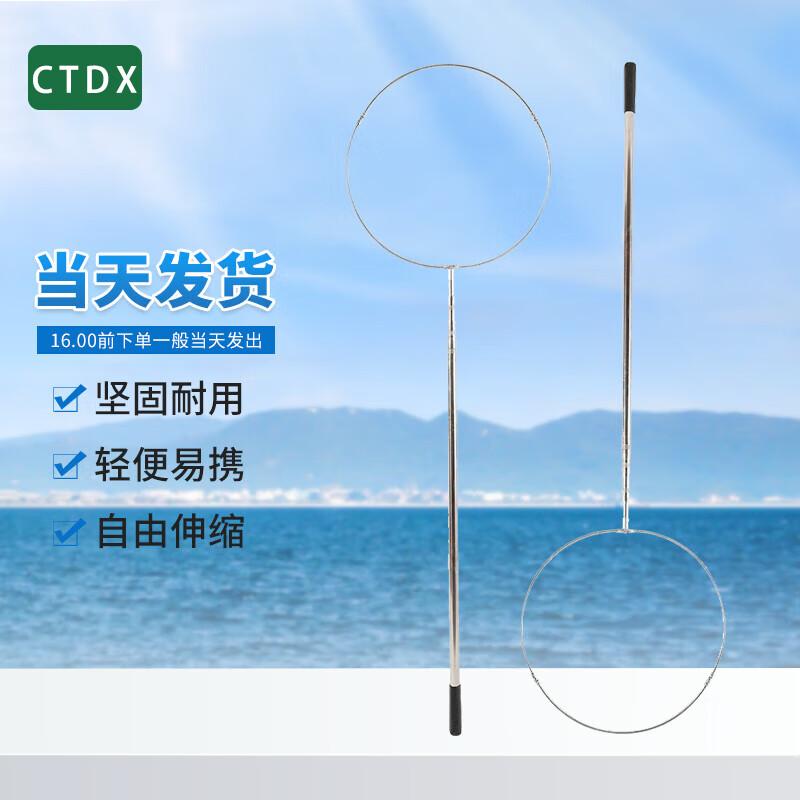 CTDX Swimming Pool Telescopic Rescue Pole