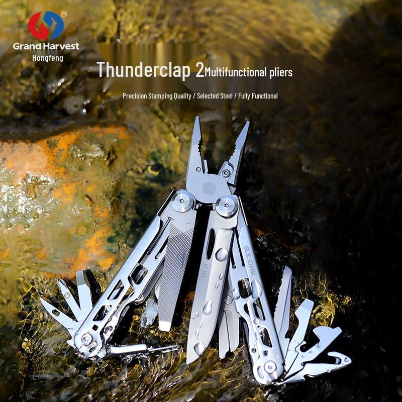 Hongfeng Jinglei 2 Multi-tool Pliers