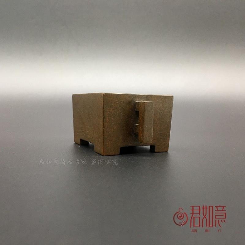 Pure Horse Trough Mini Small Copper Square Tripod Incense Burner Xuande Burne