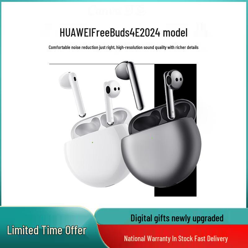 

Huawei FreeBuds 4E Semi-In-Ear Bluetooth Headphones