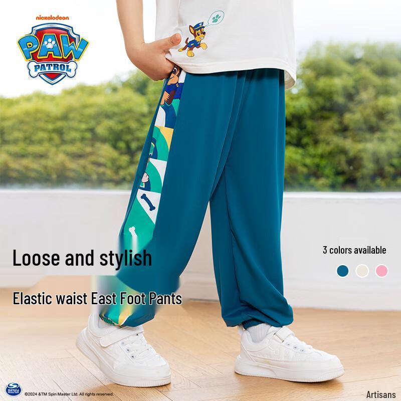 PAW Patrol Kids Anti-Mosquito Sun Protection Jogger Pants 110