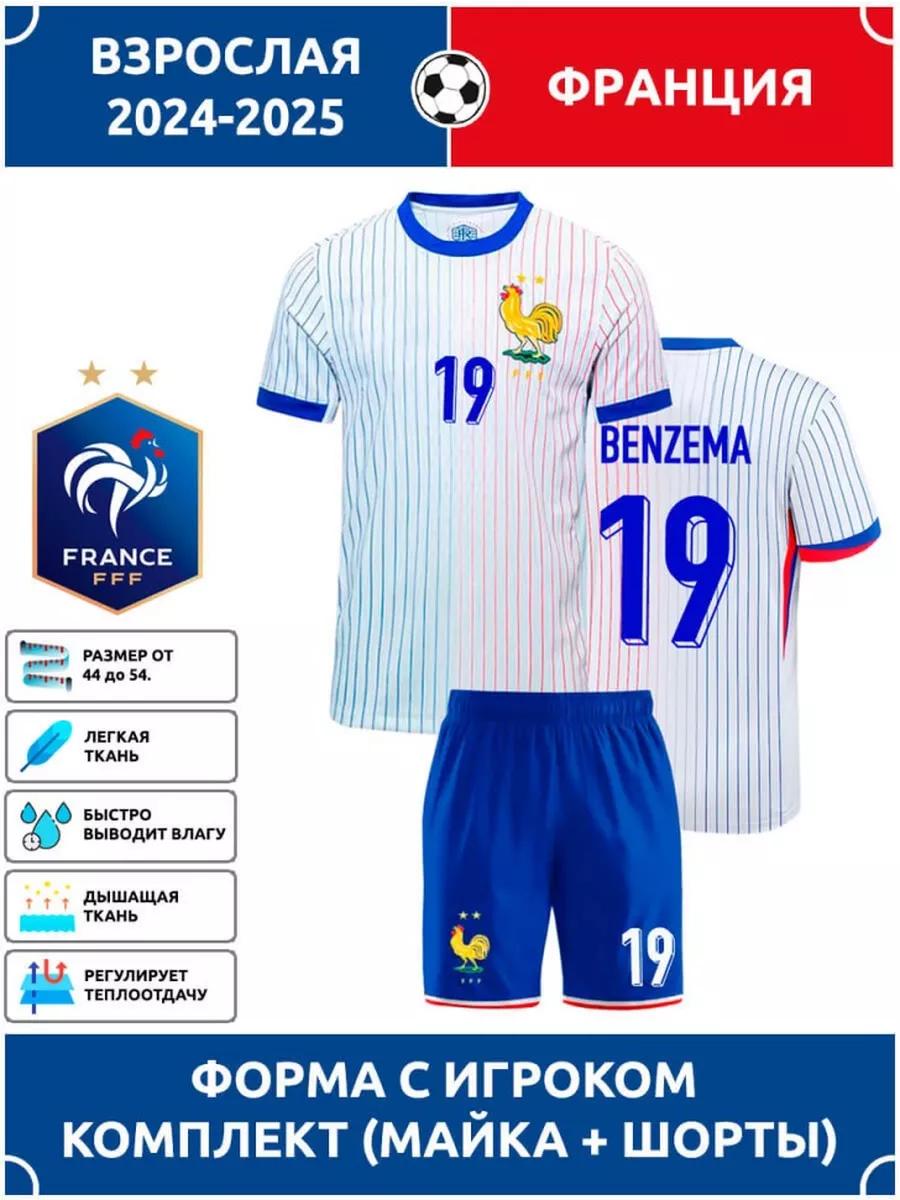 Football Jersey Benzema France #19 XL