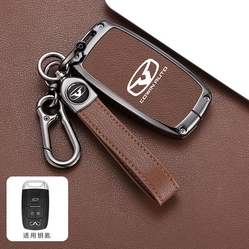 BJE1 Alloy Leather Car Key Case Fob Cover Protector Holder Shell For Chery COWIN Auto Showjet FX11 Pro EV 2020 2021 2024 Accessories