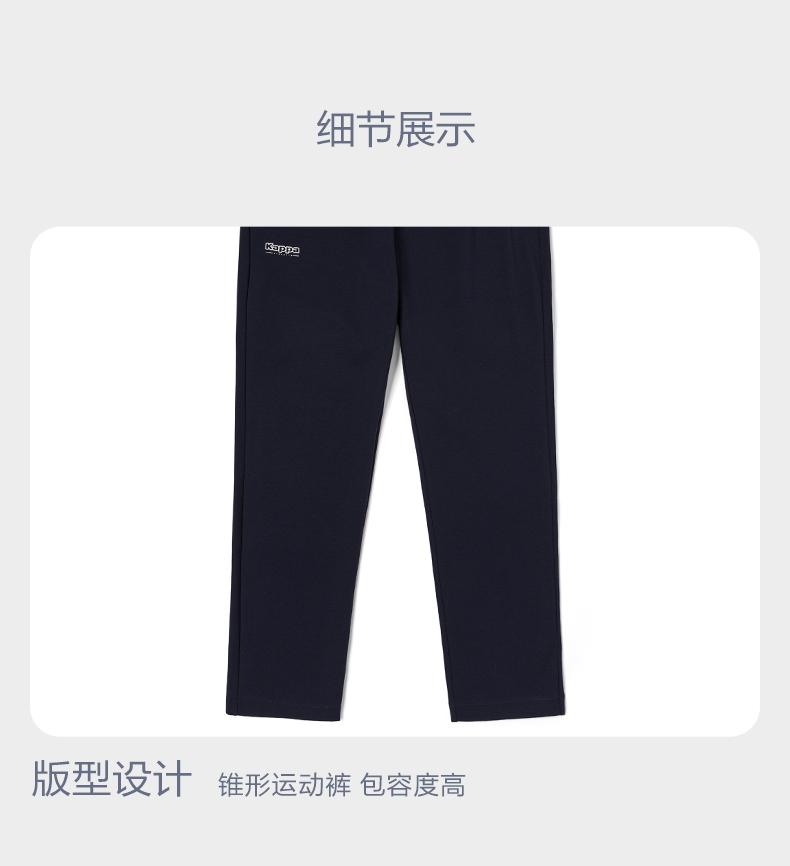 Kappa Sports Pants New Men's Black Pants Comfortable Cone Pants Casual Small Foot Guard Pants