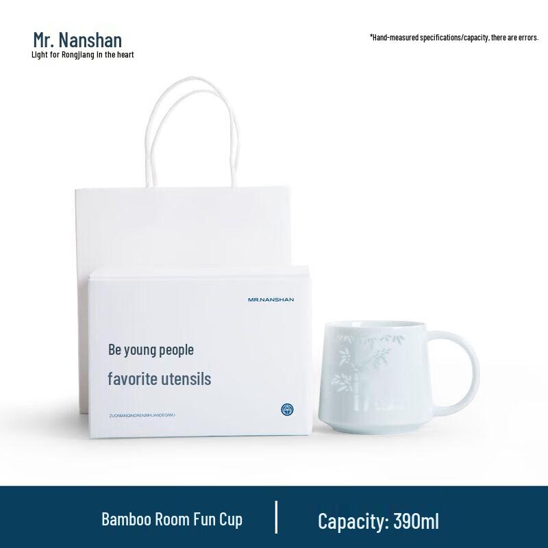 Nanshan Mr. Bamboo Ceramic Anti-Scald Tea Cup