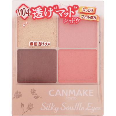 Göz makyajı – Göz Farı