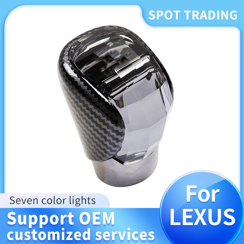 Crystal Shift Gear, Seven Color Luminous Gear Head, Suitable for Lexus ES/NX/RC/IS/GS/RC Charging, Car Shift Knob, Crystal Lumin