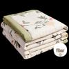 Qiao Ning Double-Layer Gauze Summer Quilt