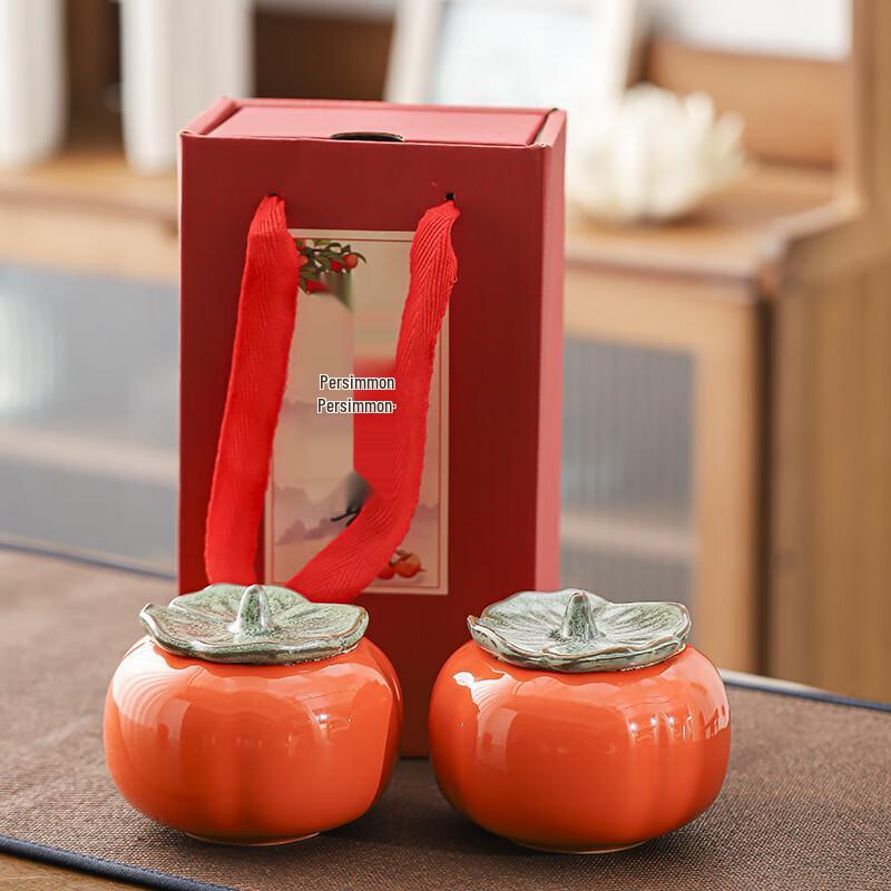 Persimmon Ceramic Tea Caddy Gift Set Double Can Gift Box Set