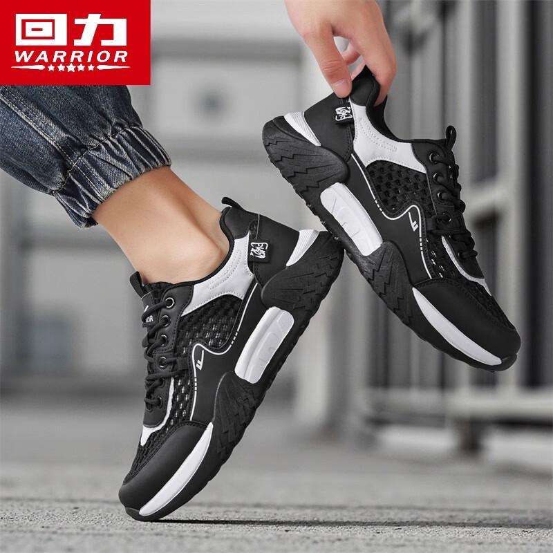 Warrior Men's Breathable Mesh Dad Shoes