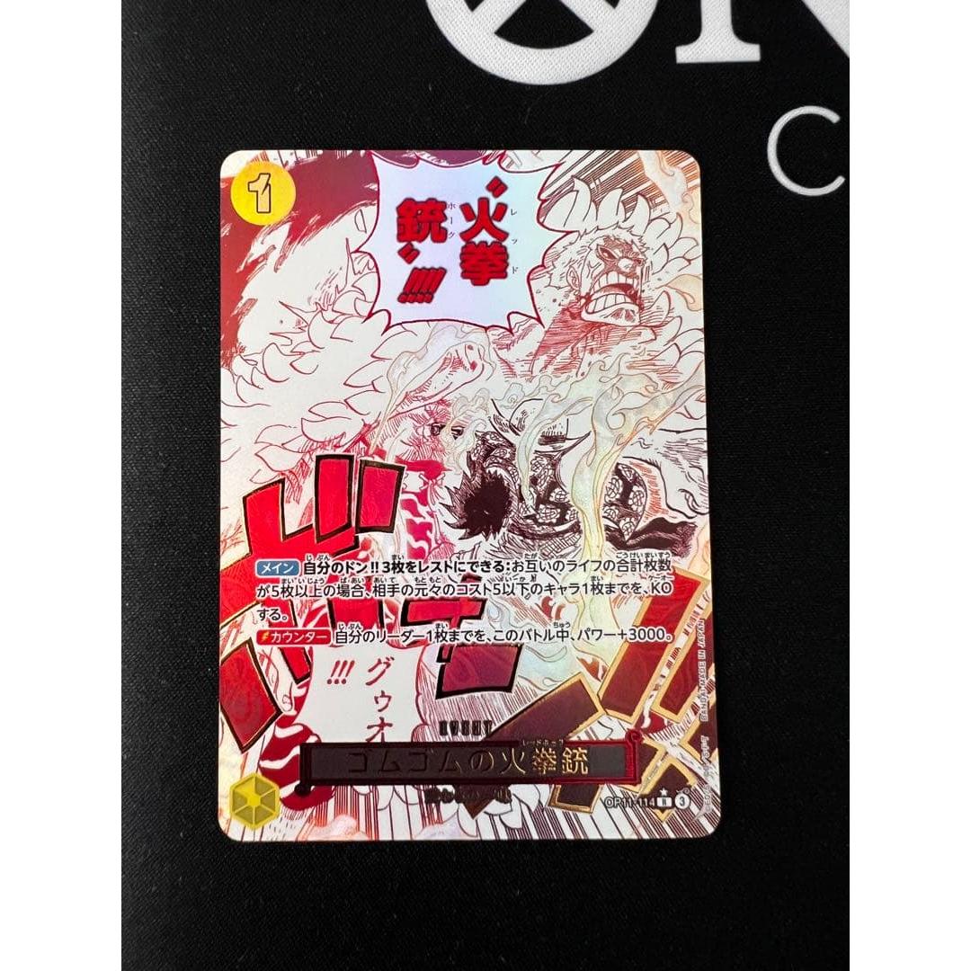 One Piece Card Game Fire Pistol Parallel