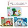 LEGO Super Mario In the Forest Yoshi and Egg Toy Present Birthday Block Educational Christmas Children 6 Years Mario Goods Game 71428