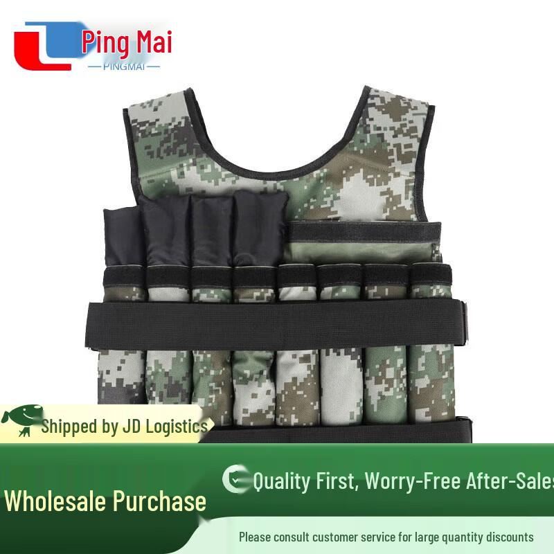 

Adjustable Weighted Training Vest