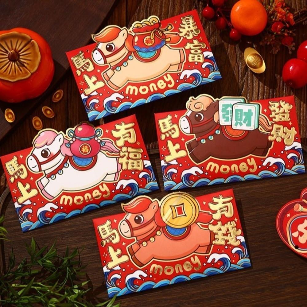 4pcs Horse Year Red Envelope Bag Cartoon New Year Red Packet Blessing Hongbao Wedding