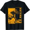 Hokusai Great Wave Off Kanagawa Japanese Art Aesthetic T-Shirt