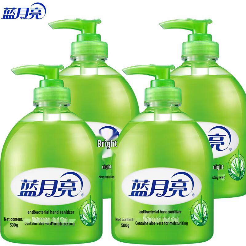 

Blue Moon Aloe Antibacterial Hand Wash Refill Pack