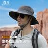 Fisherman's Hat Men's Outdoor UV Protection Sun Hat Mountaineering Fishing Sun Hat Riding Sun Protection Hat Sun Hat
