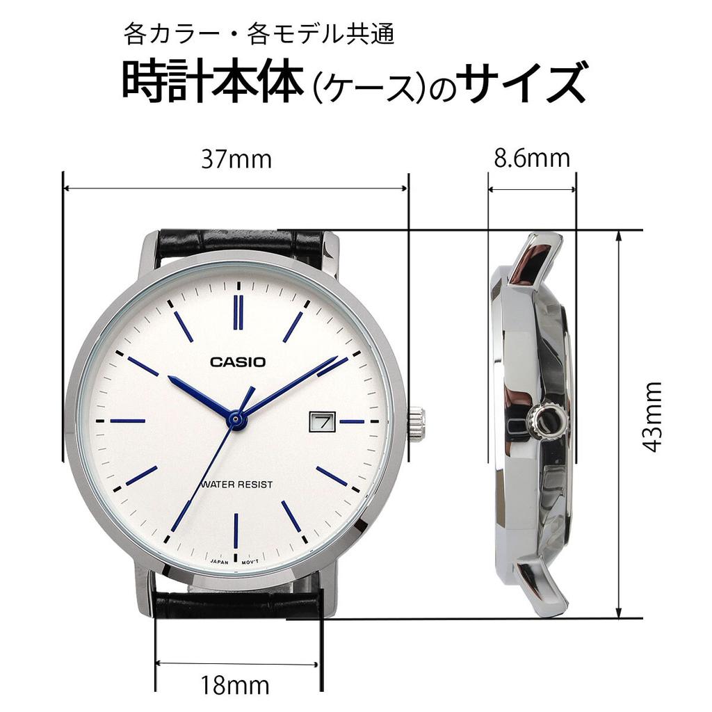Casio Quartz Unisex 37mm Silver X Blue Stainless Steel Band Watch, MTP-VT05D-2E