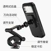 Motorcycle Bike Phone Mount Shockproof Waterproof Delivery Riders