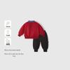 JELLYBABY Boys' College Style Thermal Fleece Set