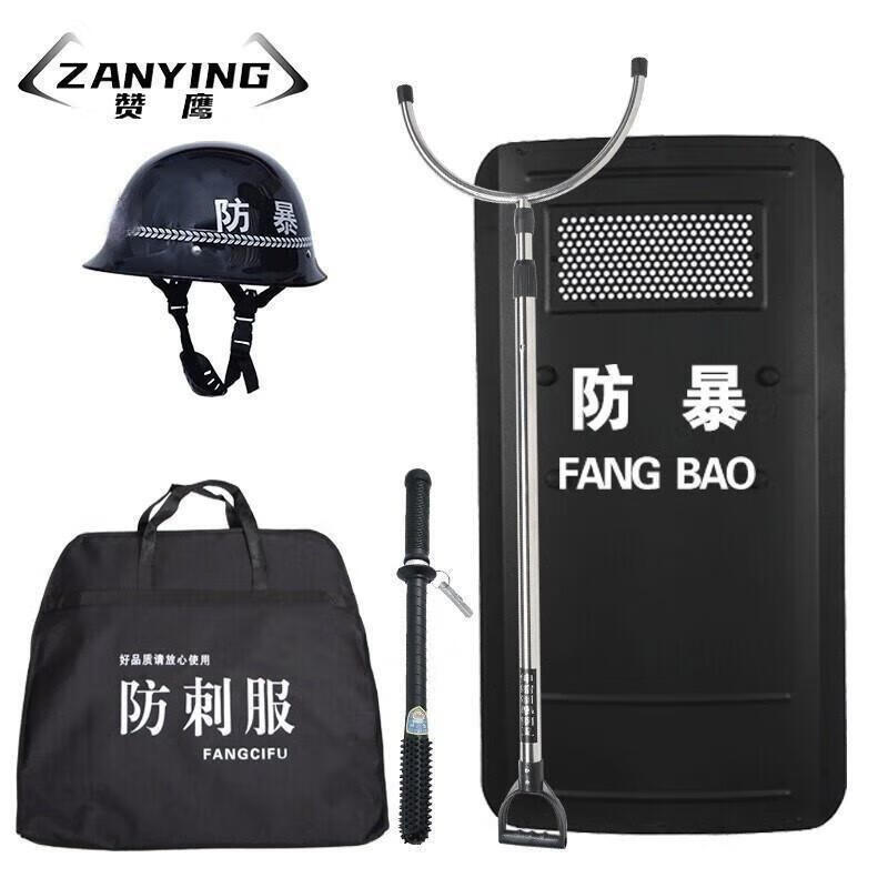 Zanying Security & Riot Control Equipment
