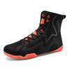 Men's One-Piece Professional Boxing & Wrestling Shoes