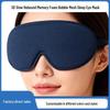 3D Stereo Light-Blocking Eye Mask for Relieving Eye Fatigue