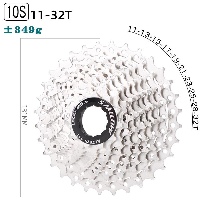 SMLLOW 10-Speed 11-50T/46T Mountain Bike Cassette Flywheel