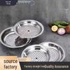 Stainless Steel Double-Layer Dumpling & Dim Sum Plate with Drainage