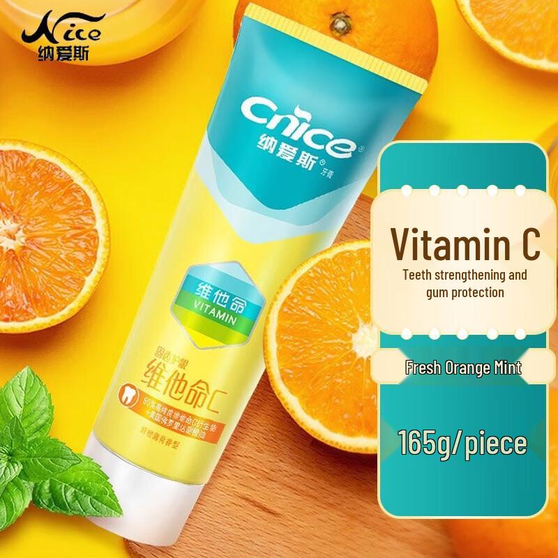 

Nai an Si Vitamin C Toothpaste