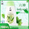 Liushen Cool Refreshing Shower Gel