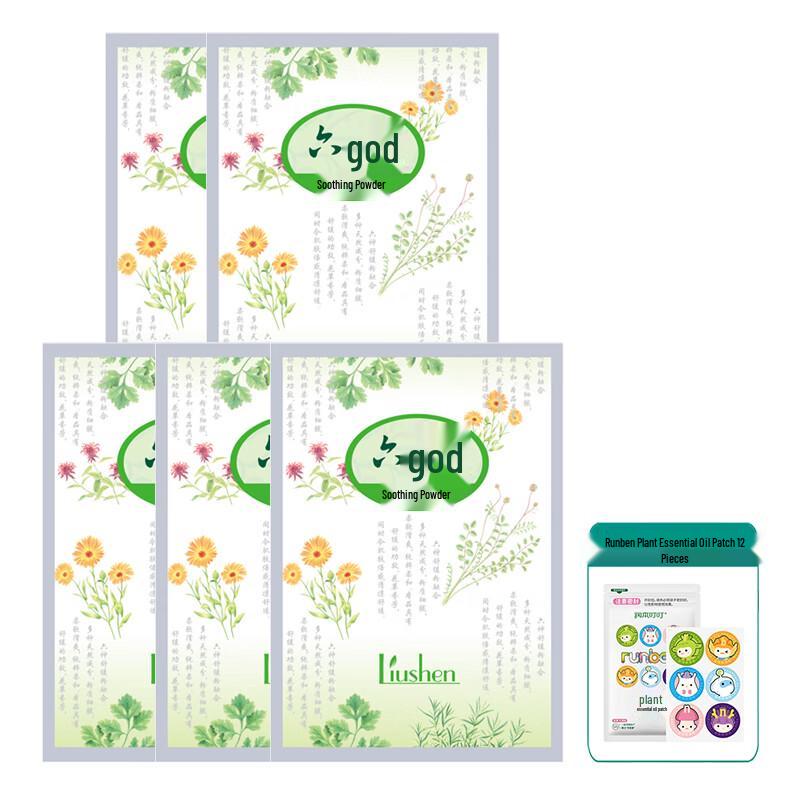 

Liushen Soothing Powder Refill Pack with Essential Oil Patches