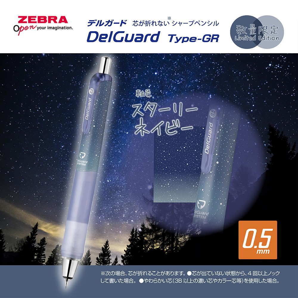 Zebra DelGuard GR Mechanical Limited Edition Relaxation Starry Navy Pencil, 0.5mm, Color, (P-MA93-RE-STNV)