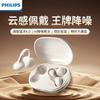 Philips Open-Ear Bluetooth Sports Headphones