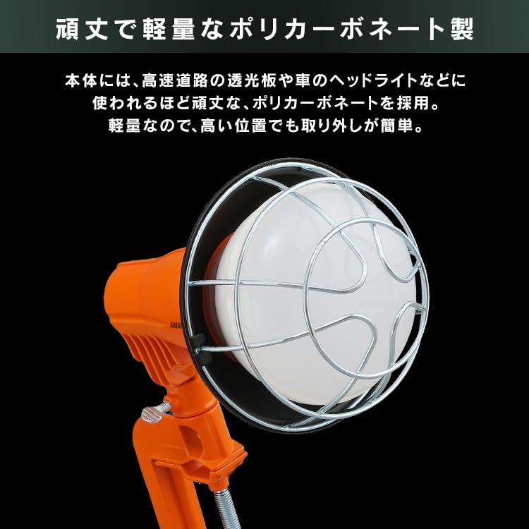 Iris Ohyama LED floodlight 2000lm LWT-2000CK2