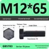 Black High-Strength Grade 8.8 Hex Bolt Screw Set (M4-M12)