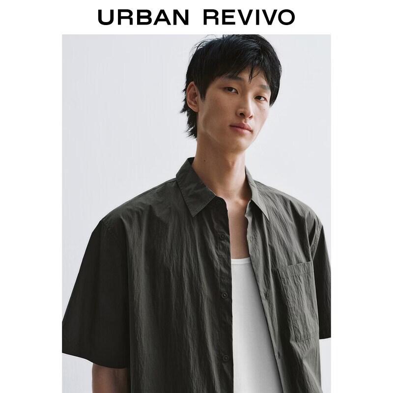 UR Men's Classic Patch Pocket Short Sleeve Shirt