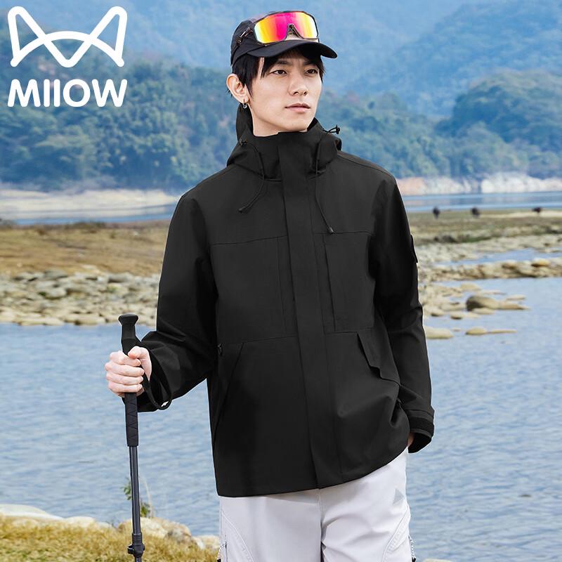 MiiOW Unisex Windproof Casual Outdoor Sports Jacket